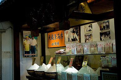 精致像素RPG《星空之海》新预告短片展示厨房作战